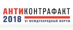 логотип Антиконтрафакт