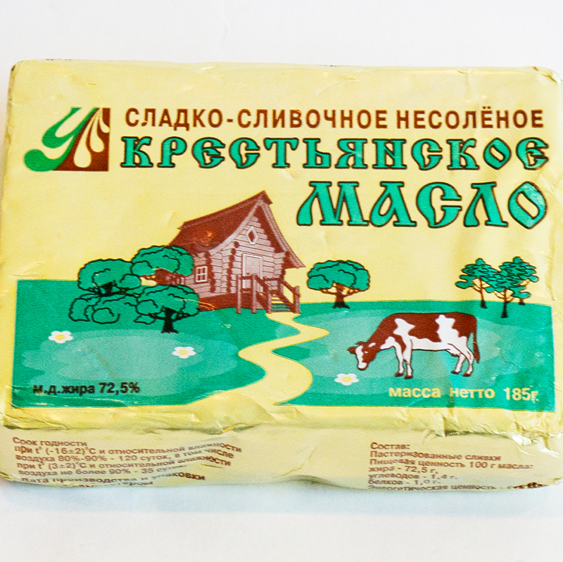Тест сливочного масла 2019. Ухоловский молочный завод