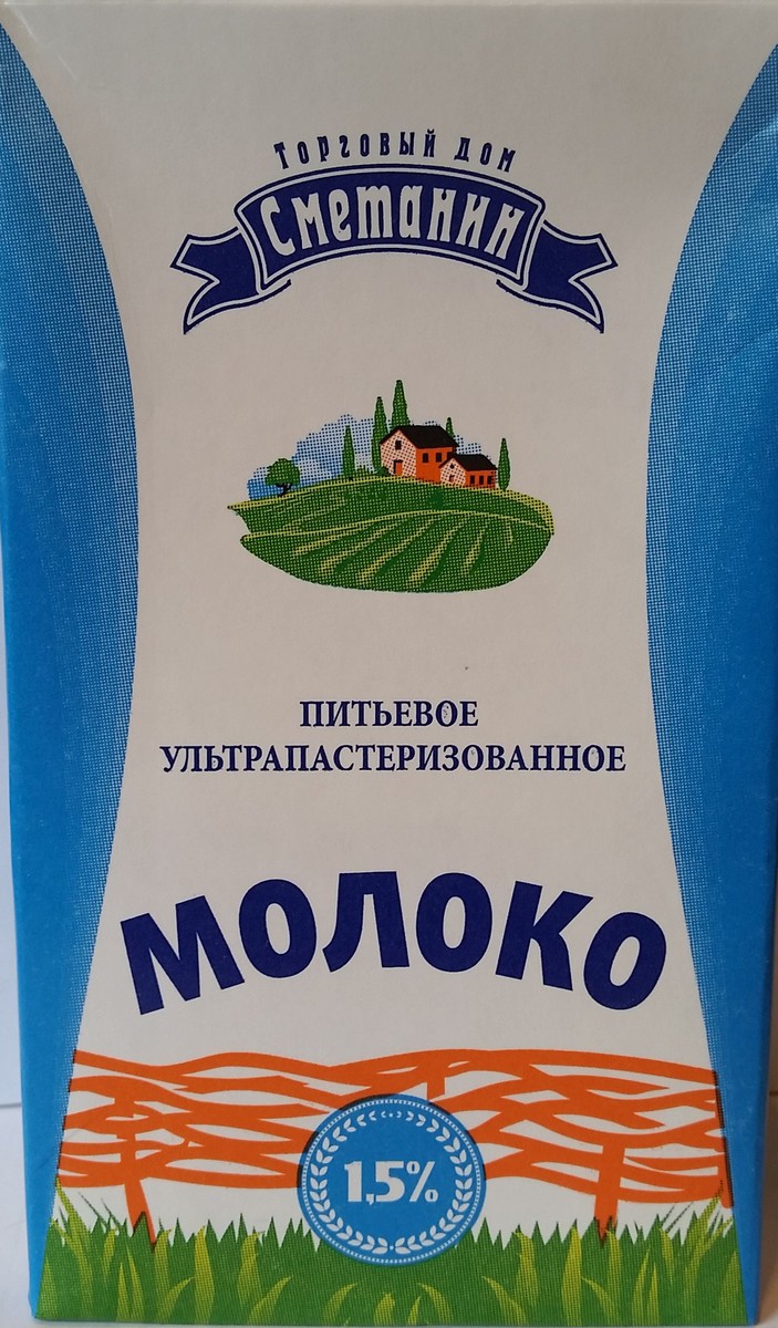 «Останкинскому молочному заводу» выдано предписание