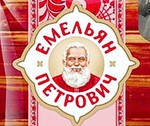 Пельмени «Алтайские» ТМ «Емельян Петрович» категория В