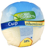Сыр «Адыгейский Новый». Массовая доля жира 45%. «Луговая свежесть». ТнВ «Сыр Стародубский».