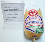Колбаса вареная «Докторская» ТМ «ОАО «Мясо»