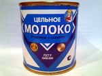 Молоко сгущенное цельное с сахаром 8,5 % ООО «Гагаринское молоко»