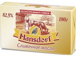 "Hansdorf". Масло сладко-сливочное несоленое с м.д.ж. 82,5%, масса нетто 180 г., ГОСТ Р 52253-2004. ООО "Митра+"