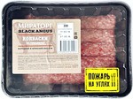Колбаски из говядины BLACK ANGUS ТМ Мираторг