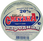 Сметана 20% «Рыбновский молочный завод»