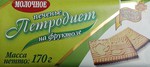 Печенье «Петродиет» МОЛОЧНОЕ на фркутозе «Здоровые сладости»