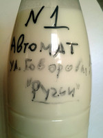 Молоко пастеризованное разливное 3,2-3,7% ЗАО «Племенной завод «Ручьи»