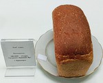 Хлеб пшеничный ОП ООО «Смарт» ТМ «Красный Яр»