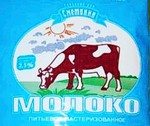 Молоко питьевое пастеризованное «Торговый дом» Сметанин» массовая доля жира 2.5%