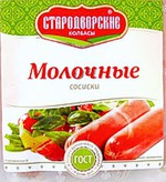 Сосиски молочные «Стародворские колбасы»