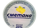 Сметана 20% «Торжокский молочный комбинат» ЗАО «Торжокский молочный комбинат «Тверца».