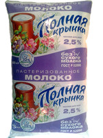 Молоко пастеризованное 2,5 % «Полная крынка» ООО «Кривское»