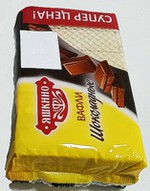 Вафли «Шоколадные» ТМ «Яшкино»