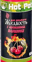 Жидкость для розжига Hot Pot с ароматом вишни